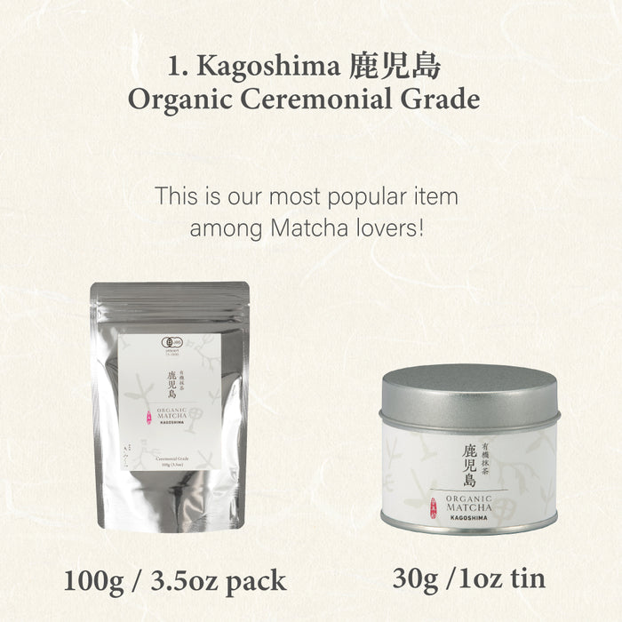 [Combo] Signature Matcha Green Tea -KAGOSHIMA & KIMIKURA