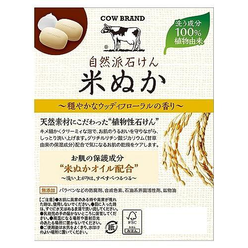COW Gyunyu Cow Natural Rice Bran Soap 2 packs 100 g