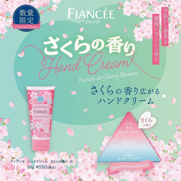 FIANCEE Hand Cream Sakura Fragrance 50 g