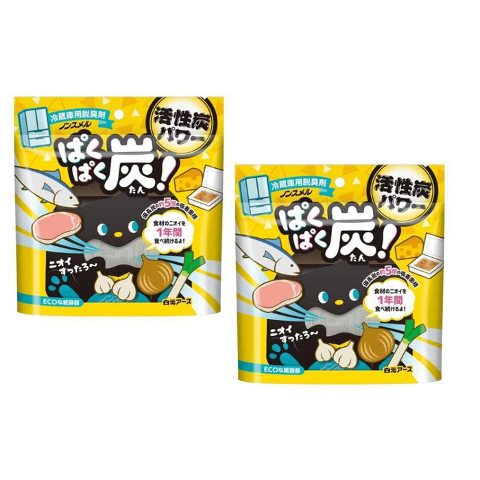 Hakugen Nonsmel Pakupaku Charcoal