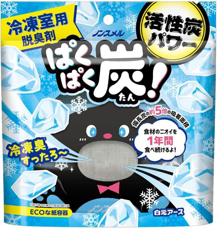 Hakugen Nonsmel Pakupaku Charcoal