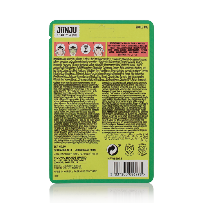 JiinJu Beauty Avocado and Lime Gel Mask, 8ml