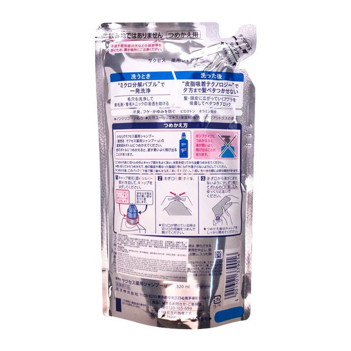 KAO Success Shampoo (Refill) 320ml