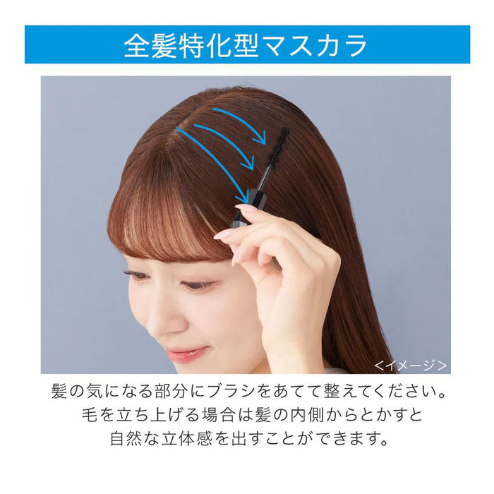 KissMe Heavy Rotation Keep Lock Mascara For Hair Limited 10 g