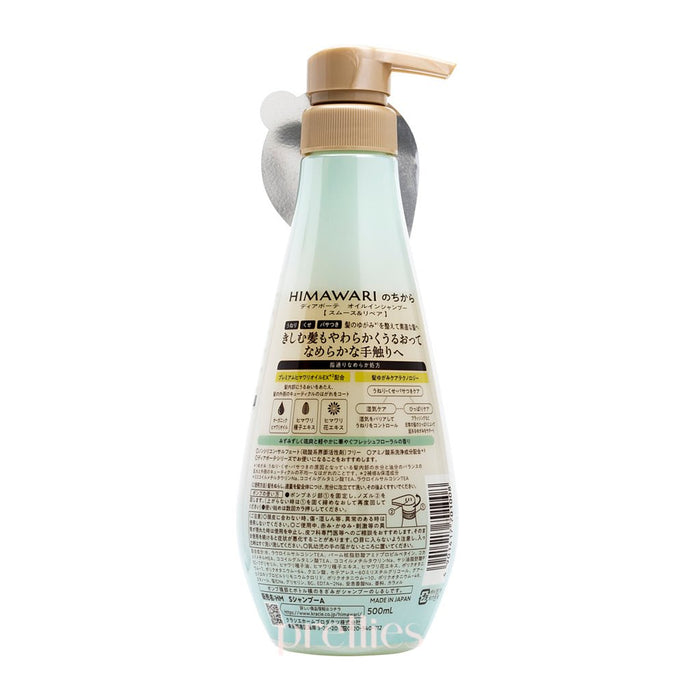 Kracie HIMAWARI Sunflower Oil Smooth & Repair Shampoo 500ml