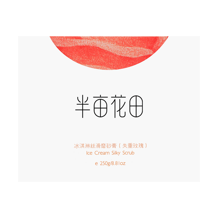 Little Dream Garden Ice Cream Silky Smooth Body Scrub Exfoliator 250 g