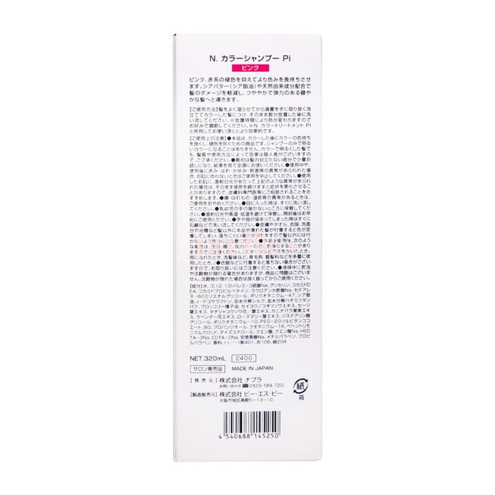 Napla N. Color Shampoo Warm-Tone (Pink) 320ml