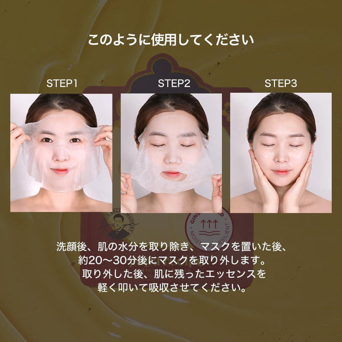 Papa Recipe Bombee Ginseng Red Honey Oil Mask Pack