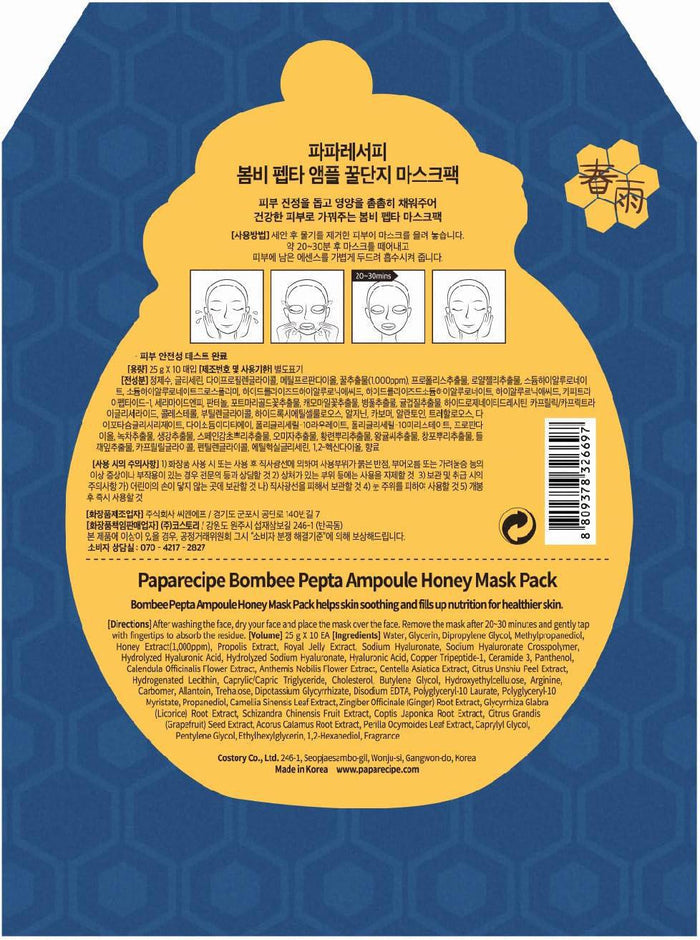 Papa Recipe Bombee Sheet Mask Blue