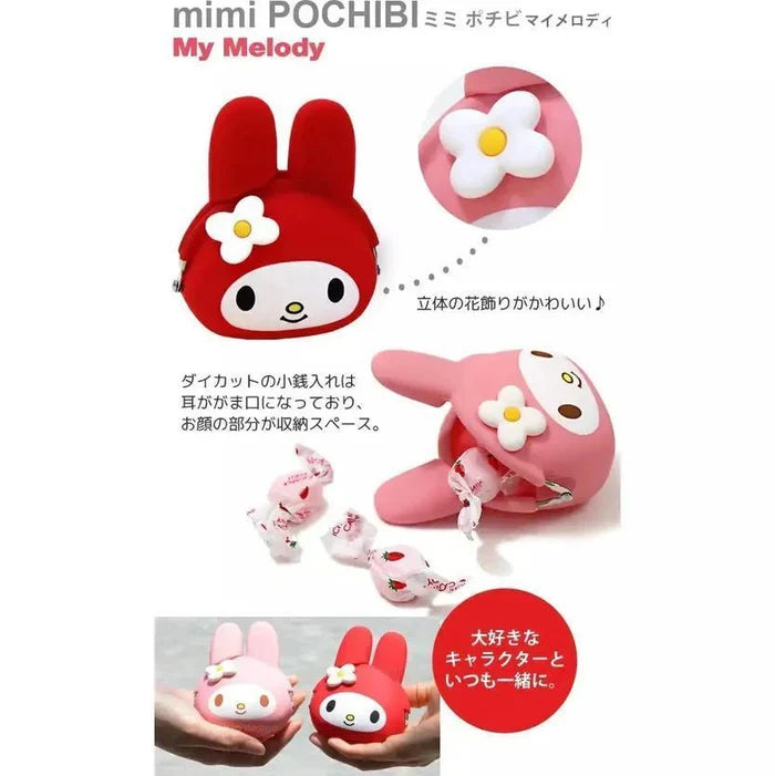P+G Design Mimi Pochibi
