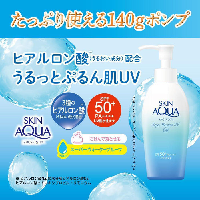 Rohto Skin Aqua Super Moisturizing Watery Sunscreen Gel Large Capacity SPF50+ PA++++