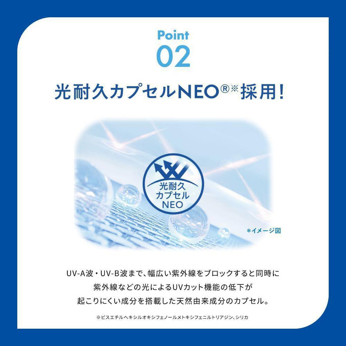 Rohto Skin Aqua Super Moisturizing Watery Sunscreen Gel Large Capacity SPF50+ PA++++