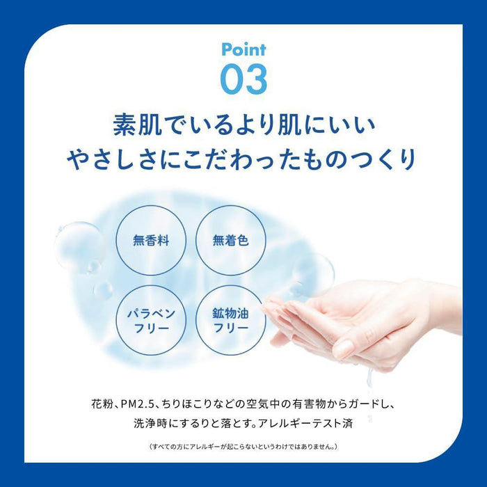 Rohto Skin Aqua Super Moisturizing Watery Sunscreen Gel Large Capacity SPF50+ PA++++