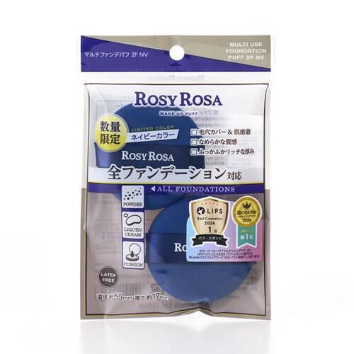 Rosy Rosa Multi Use Foundation Puff 2 pcs
