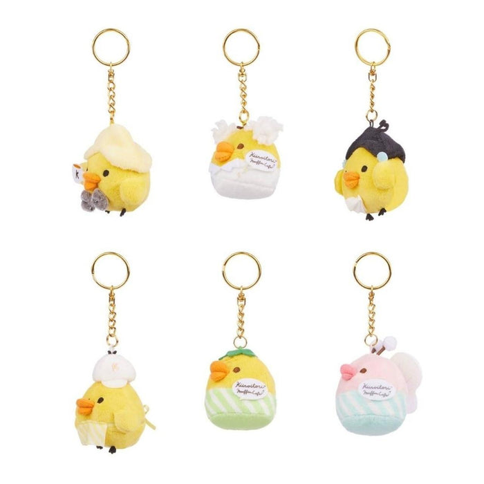 San-X Kiiroitori Muffin Cafe Series Keychain Blind Box