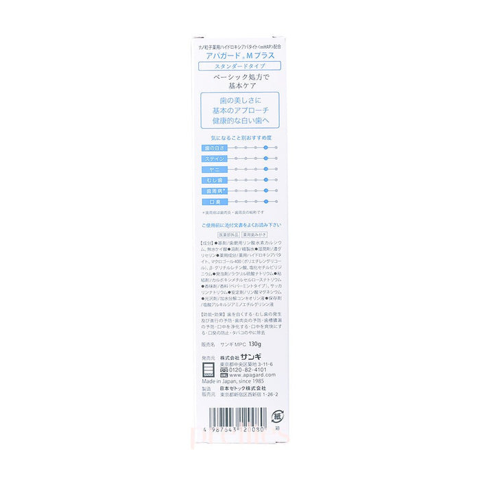 Sangi Apagard M-plus Toothpaste - Standard Type 130g