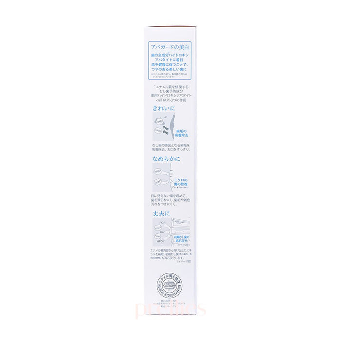 Sangi Apagard M-plus Toothpaste - Standard Type 130g