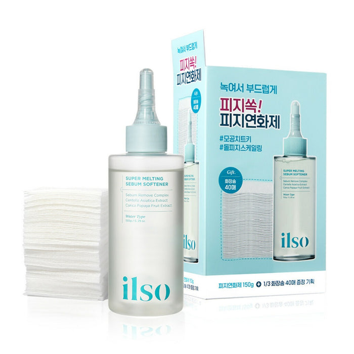 Super Melting Sebum Softener 150mL Special Set (Special Gift: Cotton Pad 40P+Deep Clean Master (Blackhead Remover))