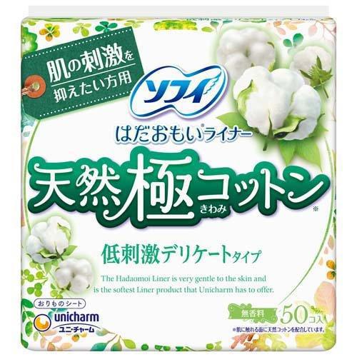 Unicharm Sofy Panty Liner Organic Cotton Delicate Type 14 cm 50 pcs